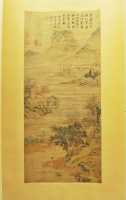 163 Lu Zi (1496-1576) élève de Wen Zhenming - Chaumière & érables