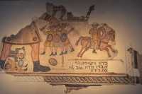 01 Combat contre un géant (Goliath ?) (Synagogue de Khirbet Wadi Hamam en Galilée - 3°-4°s.AD) C'est plus ancienne mosaïque figurative connue dans une synagogue