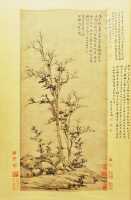158 Ni Zan (1301-1374) Bambou & rocher (1357) **