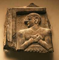 080 - Girsu - Enannatum, roi ou gouverneur de Lagash (2424-2405)