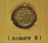 227 Monnaies - Ardachir III