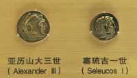 221 Monnaies - Alexadre III & Sélecos I