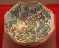 146 (Règne de Qianlong 1736-1795)