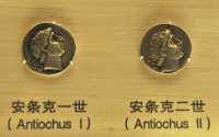 221 Monnaies - Antiochus I & II