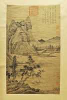 157 Cao Zhibai (1272-1355) de Huating (Shanhai)