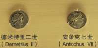 222 Monnaies - Antiochus VII & Demetrius II