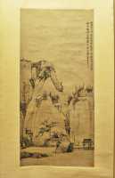 170 Hongren (1610-1663) Montagnes & source (1659) Inspiré de Ni Zan - Qing