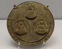 111 Sansho Gongen - Pendentif (Bronze doré) Période Kamakura (1249)