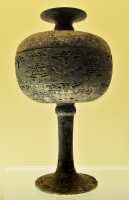 062 Vase à aliments (Dui) - Royaumes combattants (4°s.-221) Bronze