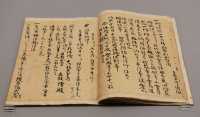 155 Trésor de Horyuji - Jounal du monastère (Période Muromachi - 1449)