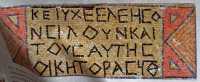 12 Inscription byzantine trouvée dans l'église ayant précédé la mosquée - 