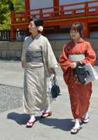 17 Kimonos