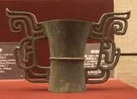 046 Vase à vin (Zhou Ouest 1027-948) **
