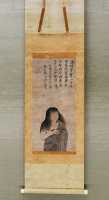 033 Manjusri en robe d'herbe (Période Nanbokucho 14°s) & inscription de Sekishitsu Zenkyu (1294-1389)