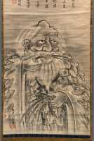 064 Dieu chinois de l'agriculture & de la médecine par Kano Eino (1634-1700) Encre sur papier (Période Edo)