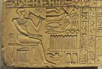 029 Portier royal Maaty - Thèbes (11° dyn. 2140±) règne de Mentuhotep II