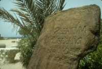 67 Inscription de Pilate à Césarée