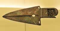 039 Hache-épée (Ge) - Shang (13°-11° s) Bronze