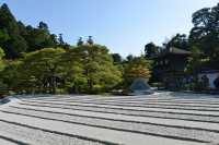 79 Ginkaku-ji (Jardin lunaire)