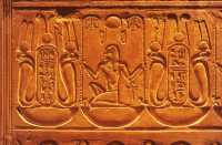 104 Porte du temple de Ptolémée IV à Médamoud (± 230)