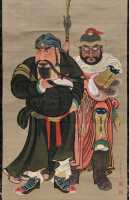 066 Portrait de Guan Yu par Yanagisawa Kien (1706-1758) - Peinture sur soie (Période Edo)