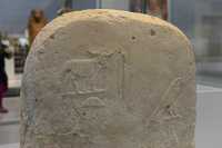 005 Stèle funéraire (Abydos) ± 3000
