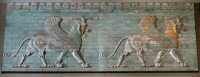 141 - Frise de griffons - Palais de Darius à Suse ± 510 *